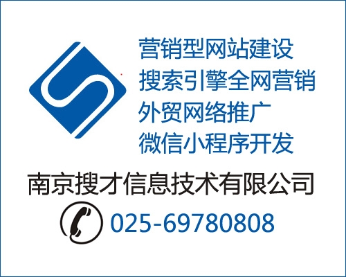 句容網站建設